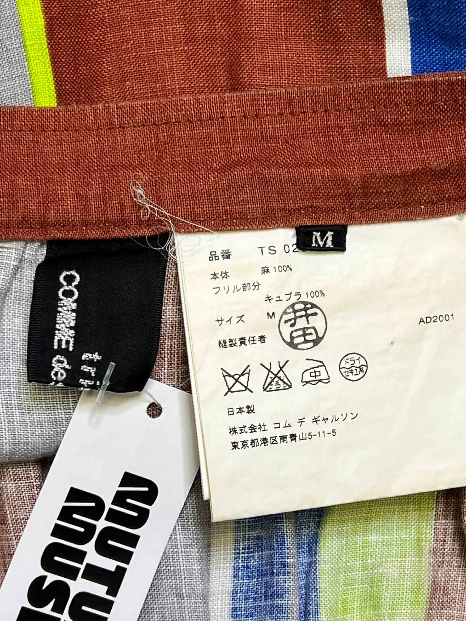 Size M | Comme des Garons Tricot Vintage Linen Skirt