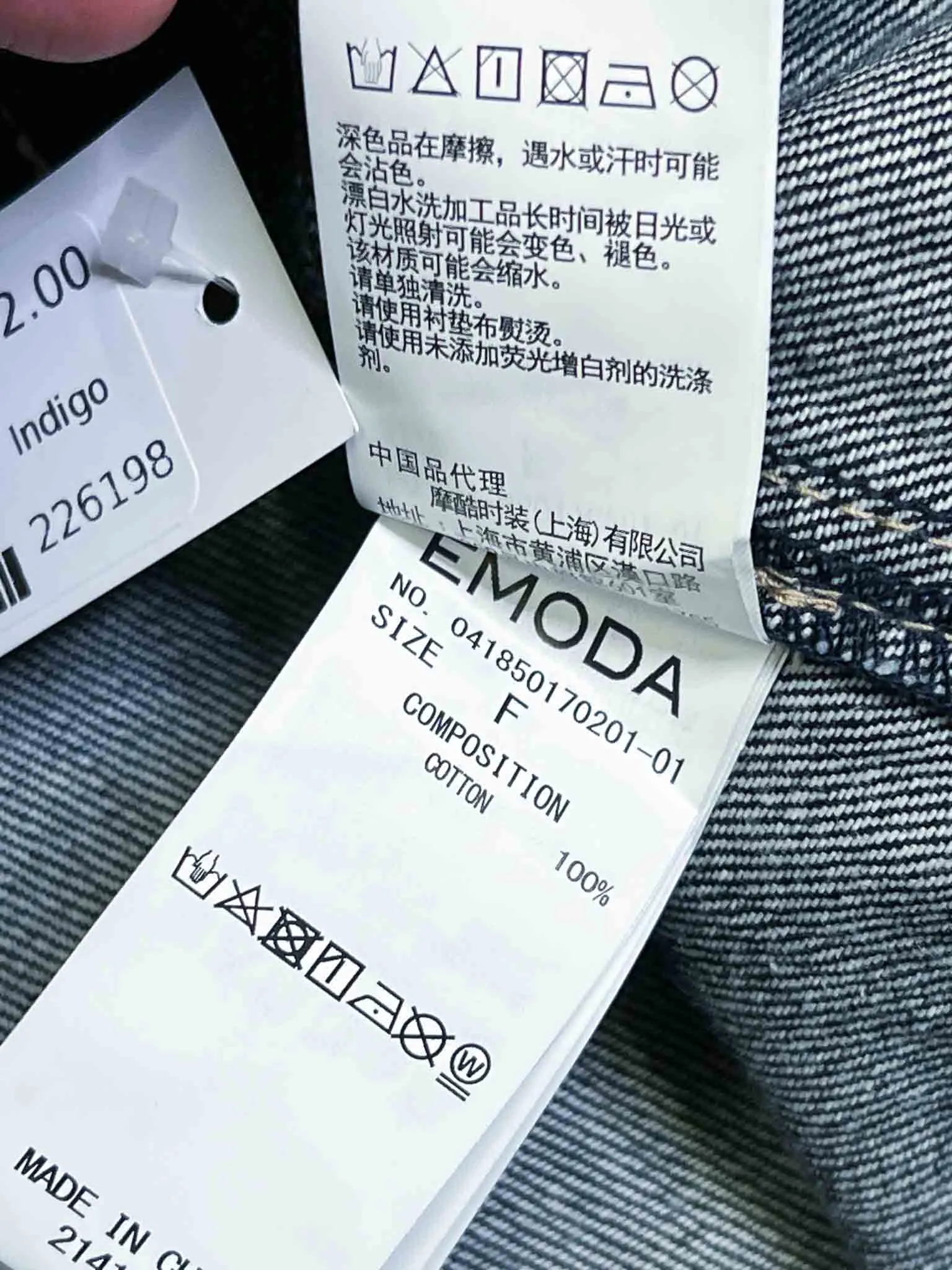 Size S/M | Emoda Denim Chore Jacket